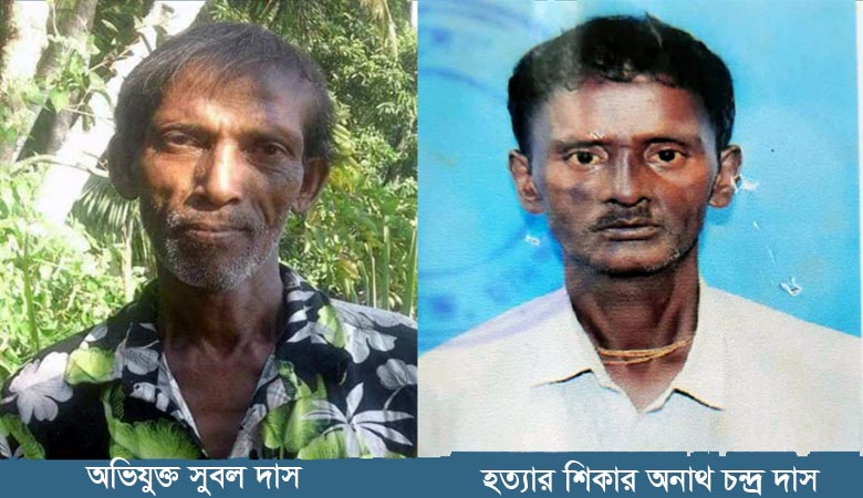 ফরিদগঞ্জে জেলে অনাথ দাস হত্যাকাণ্ডের প্রধান আসামী সুবল দাস আটক