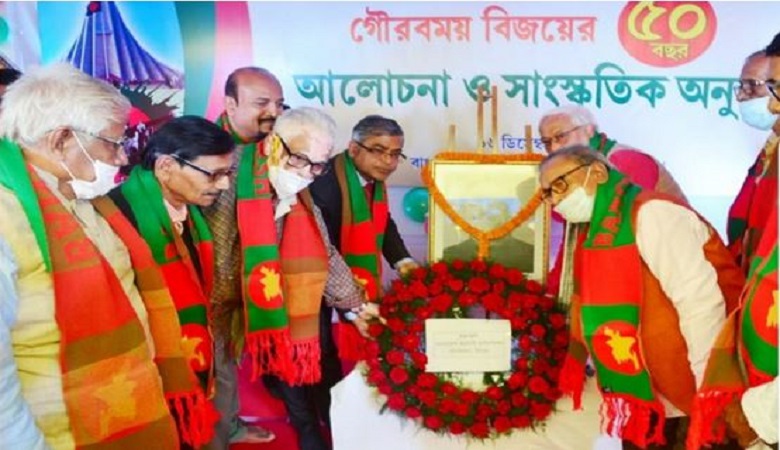 আগড়তলায় মহান বিজয় দিবস ও স্বাধীনতা সুবর্ণজয়ন্তী পালন