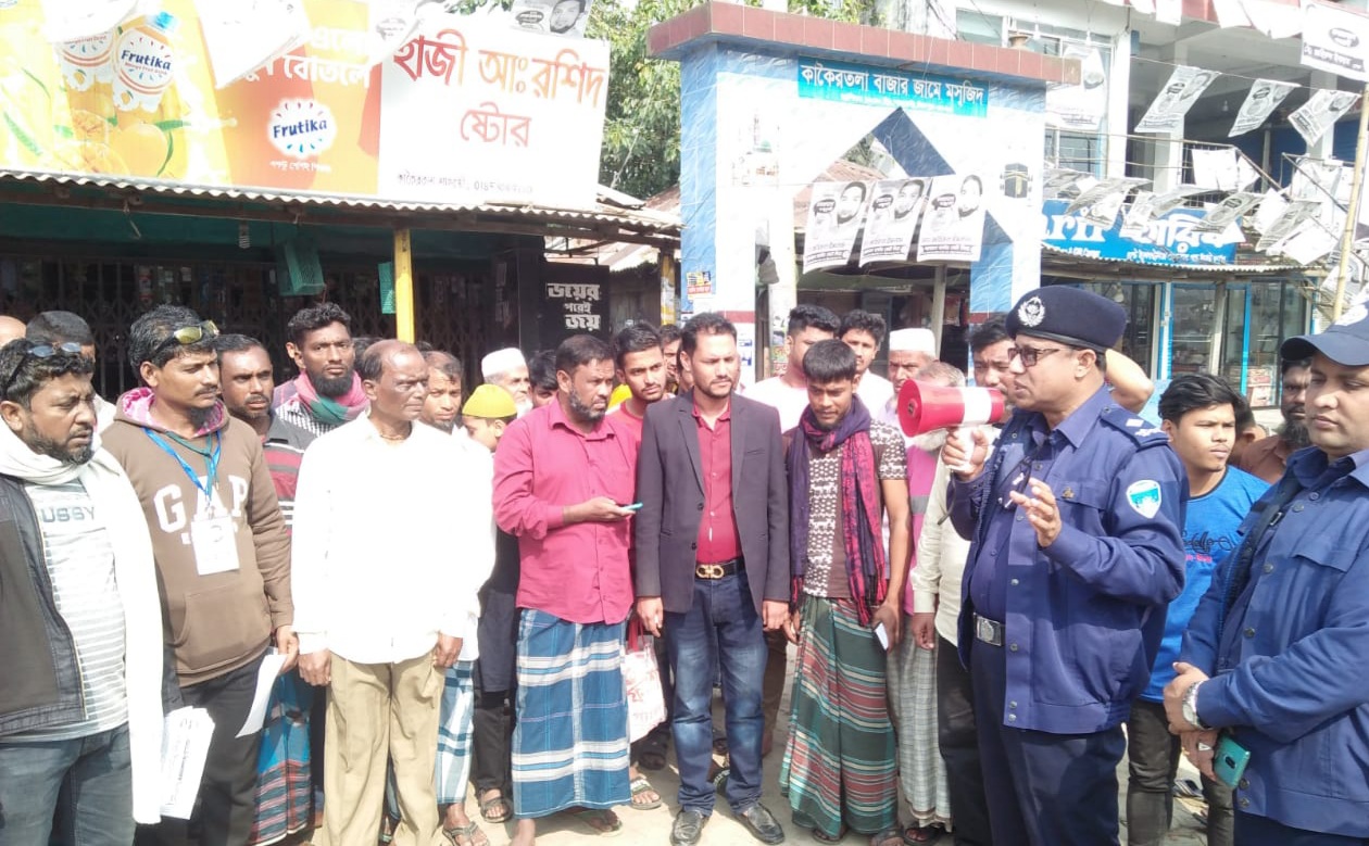 জনগণের পাশে থাকবে আইনশৃঙ্খলা বাহিনী : ওসি আঃ মান্নান