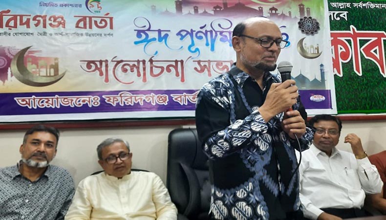 ফরিদগঞ্জ বার্তার ঈদ পুনর্মিলনীতে কৃতী সন্তানের মেলা 