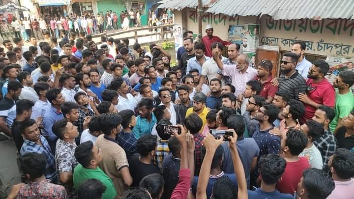 খালেদা জিয়াকে নিয়ে কটূক্তির প্রতিবাদে  চাঁদপুর জেলা ছাত্রদলের নিন্দা ও বিক্ষোভ সমাবেশ