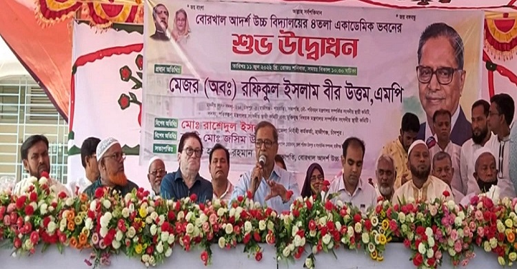 নৈতিক ও মানবিক মূল্যবোধ সম্পন্ন মানুষ হতে হবে : মেজর অব. রফিকুল ইসলাম বীরউত্তম এমপি