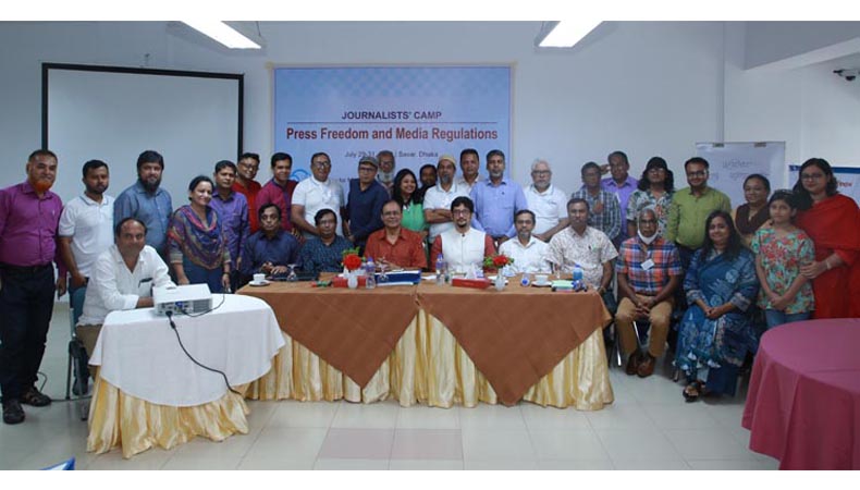 সংবাদমাধ্যমের স্বাধীনতা বিষয়ে ‘ঢাকা ঘোষণা’ প্রণয়ন  