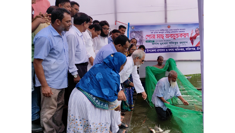 জীবন ও জীবিকার রক্ষার জন্যে মাছ চাষের বিকল্প নেই