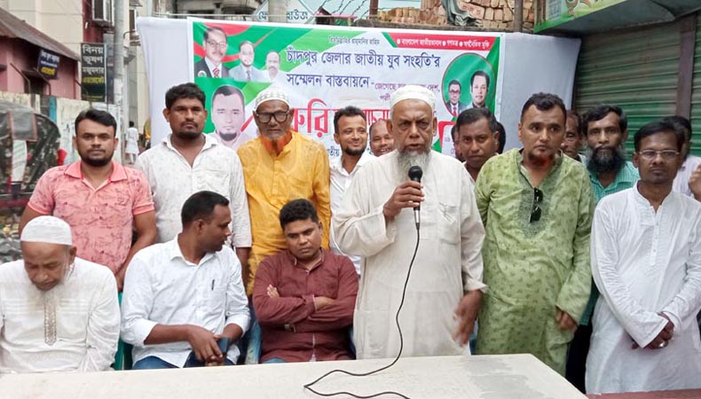 জেলা জাতীয় যুব সংহতির সম্মেলন বাস্তবায়নে জরুরি সভা  