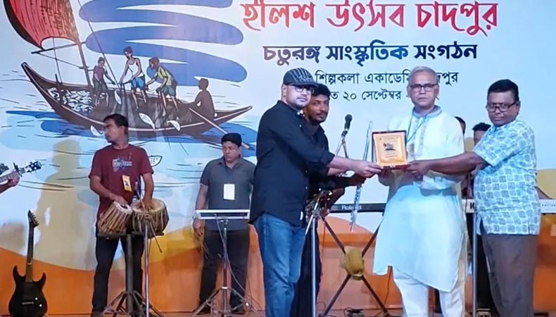 চতুরঙ্গ জাতীয় ইলিশ উৎসবের দ্বিতীয় দিন অতিবাহিত