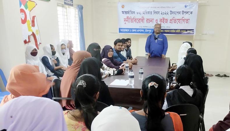 আন্তর্জাতিক তথ্য অধিকার দিবস-২০২২ উপলক্ষে কুইজ ও রচনা প্রতিযোগিতা   