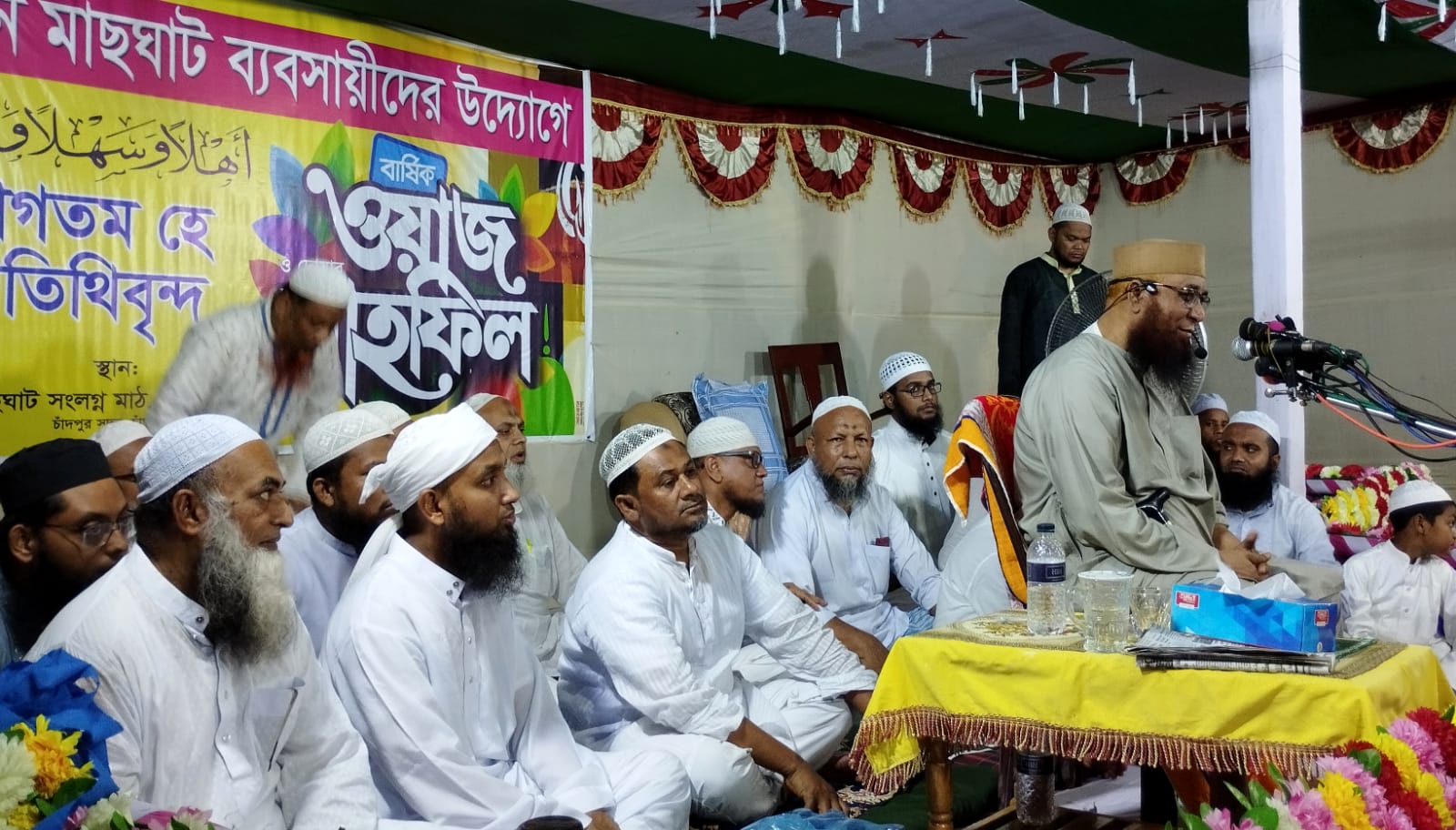 চাঁদপুর বড় স্টেশন মাছঘাটে বার্ষিক ওয়াজ মাহফিল সম্পন্ন