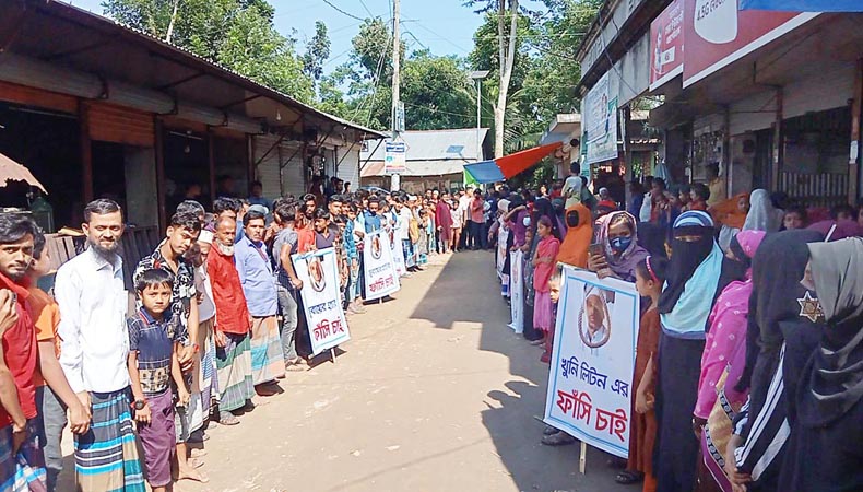 মতলবে কিশোর হত্যাকারীদের ফাঁসির দাবিতে মানববন্ধন  