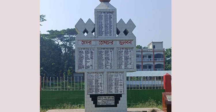 আজ ফরিদগঞ্জ মুক্ত দিবস 