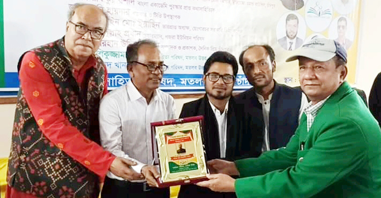 সাহিত্য পরিষদের মতলব মুক্ত দিবস পালন  