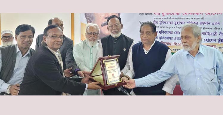 জেলা পরিষদ চেয়ারম্যান আলহাজ্ব ওচমান গনি পাটওয়ারী সংবর্ধিত 