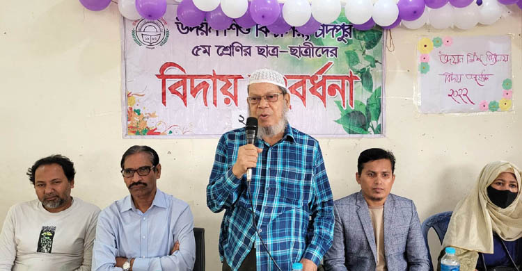 উদয়ন শিশু বিদ্যালয়ের ৫ম শ্রেণীর শিক্ষার্থীদের বিদায় অনুষ্ঠান