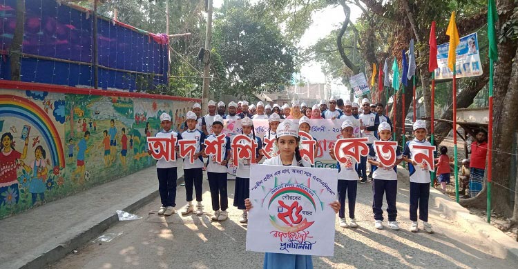 হাইমচরে আদর্শ শিশু নিকেতনের রজতজয়ন্তী ও পুনর্মিলনী উৎসব 