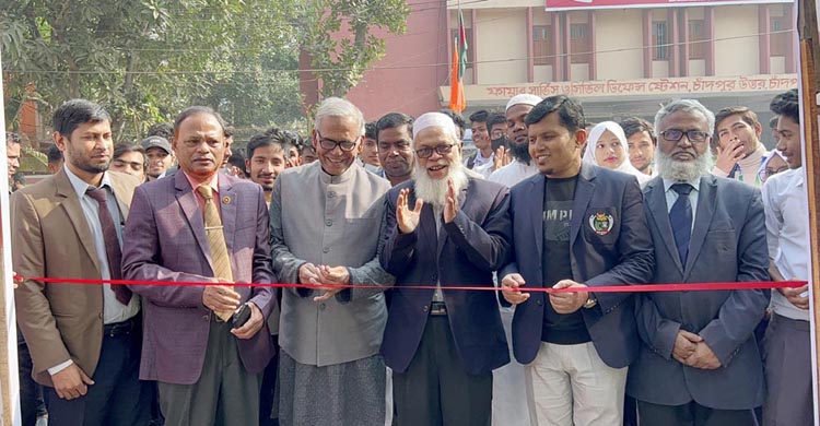 চাঁদপুরে ড্যাফোডিল দক্ষতা উন্নয়ন সপ্তাহের উদ্বোধন 