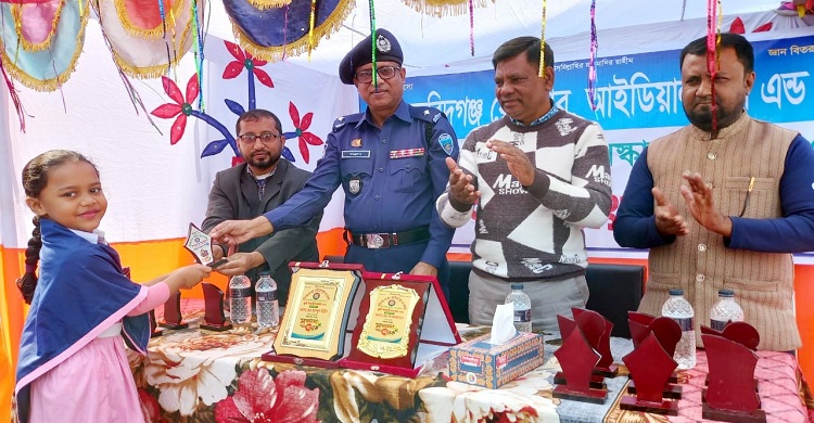 ফরিদগঞ্জ কে. আর আইডিয়াল স্কুল এন্ড কলেজের বার্ষিক পরীক্ষার ফলাফল ও পুরস্কার বিতরণ