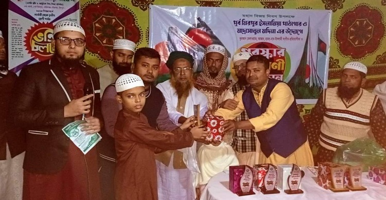 ফরিদগঞ্জে ‘মিরপুর ইসলামিয়া পাঠাগার’র বিজয় দিবস উদযাপন