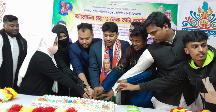 কচুয়ায় ছাত্রলীগের প্রতিষ্ঠাবার্ষিকী পালিত 