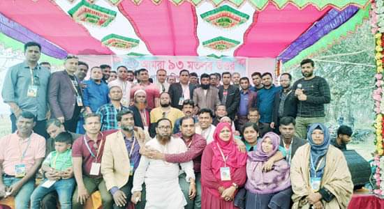 ‘আমরা ৯৩ মতলব উত্তর’ বন্ধুদের পারিবারিক মিলন মেলা