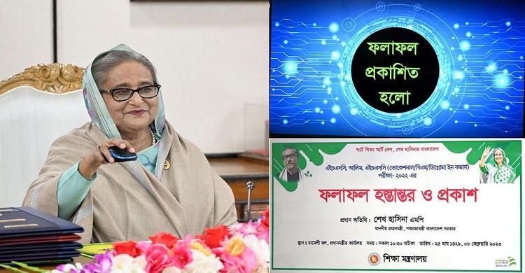 এইচএসসি ও সমমান পরীক্ষার ফল প্রকাশ করলেন প্রধানমন্ত্রী