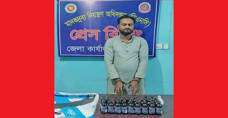 চাঁদপুরে ৩০ বোতল ফেনসিডিলসহ মাদক বিক্রেতা গ্রেফতার