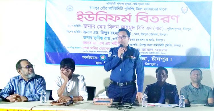 টহল সদস্যরা শুধু কমিউনিটি পুলিশিং নয়, আপনারা  হলেন পৌর পুলিশ : পুলিশ সুপার মোঃ মিলন মাহমুদ