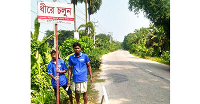 ফরিদগঞ্জে সড়ক দুর্ঘটনা রোধে নিসচার সচেতনতামূলক বিলবোর্ড স্থাপন  