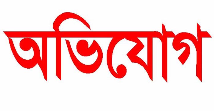 ফরিদগঞ্জের লোহাগড়ে খাস সম্পত্তি দখল নিয়ে জেলা প্রশাসক বরাবর লিখিত অভিযোগ  