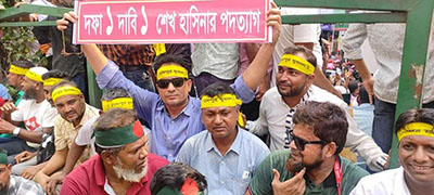 ঢাকার যুব সমাবেশে চাঁদপুর জেলা যুবদল নেতা-কর্মীদের অংশগ্রহণ  