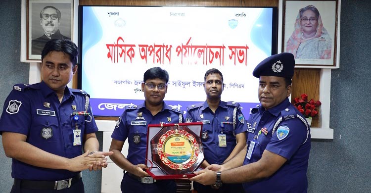 চাঁদপুর জেলার শ্রেষ্ঠ অফিসার ইনচার্জ হলেন মোঃ শেখ মুহসীন আলম 