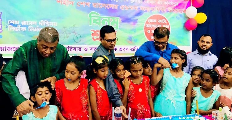 শিশু পরিবার এবং সরকারি বাক-শ্রবণ প্রতিবন্ধী বিদ্যালয়  