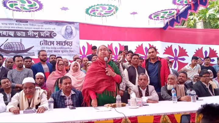 নৌকায় ভোট দেওয়ায় এতসব উন্নয়ন সম্ভব হয়েছে :  শিক্ষামন্ত্রী ডা. দীপু মনি এমপি