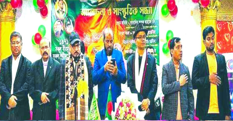 রিয়াদে বিএনপির আয়োজনে ৫২তম বিজয় দিবস উদযাপন  