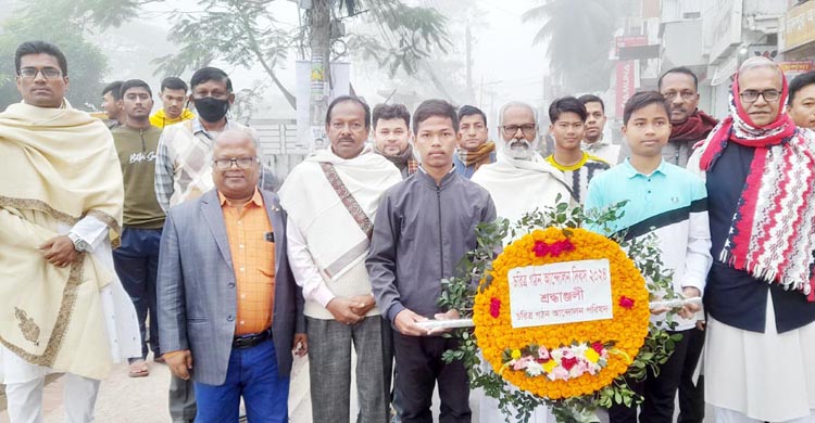 চরিত্রগঠন আন্দোলন দিবসে অঙ্গীকারে ফুলেল শ্রদ্ধা জ্ঞাপন  