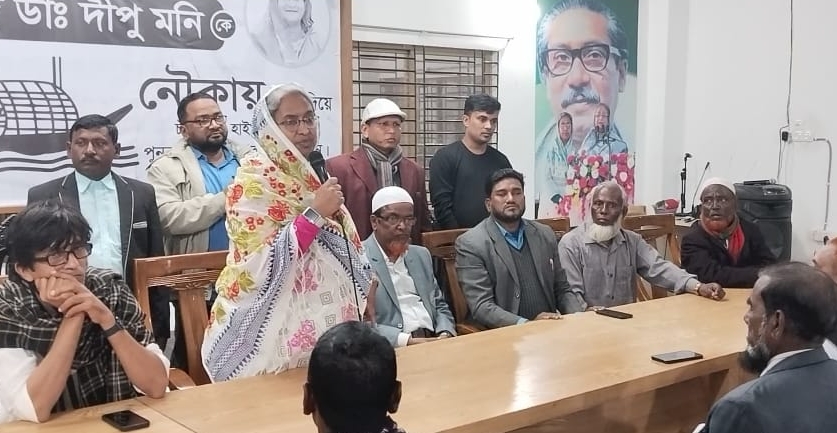 চাঁদপুরে মৎস্যজীবী লীগের নেতা-কর্মীদের সাথে ডাঃ দীপু মনির মতবিনিময়  