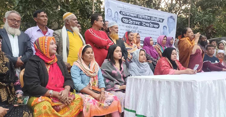 মতলব উত্তরে নৌকার সমর্থনে মহিলা আওয়ামী লীগের উঠোন বৈঠক  