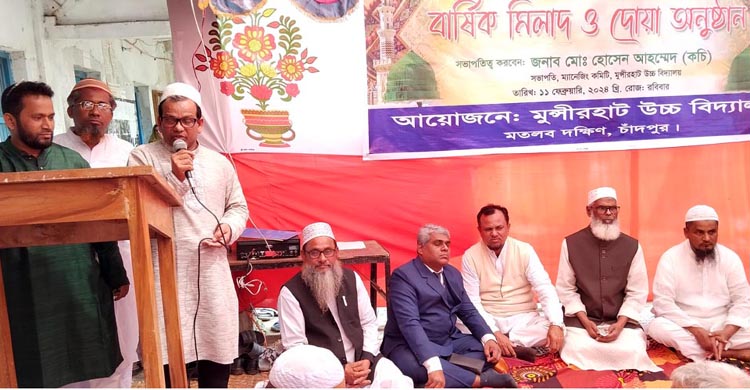 মুন্সিরহাট উচ্চ বিদ্যালয়ের এসএসসি পরীক্ষার্থীদের বিদায় ও মিলাদ  