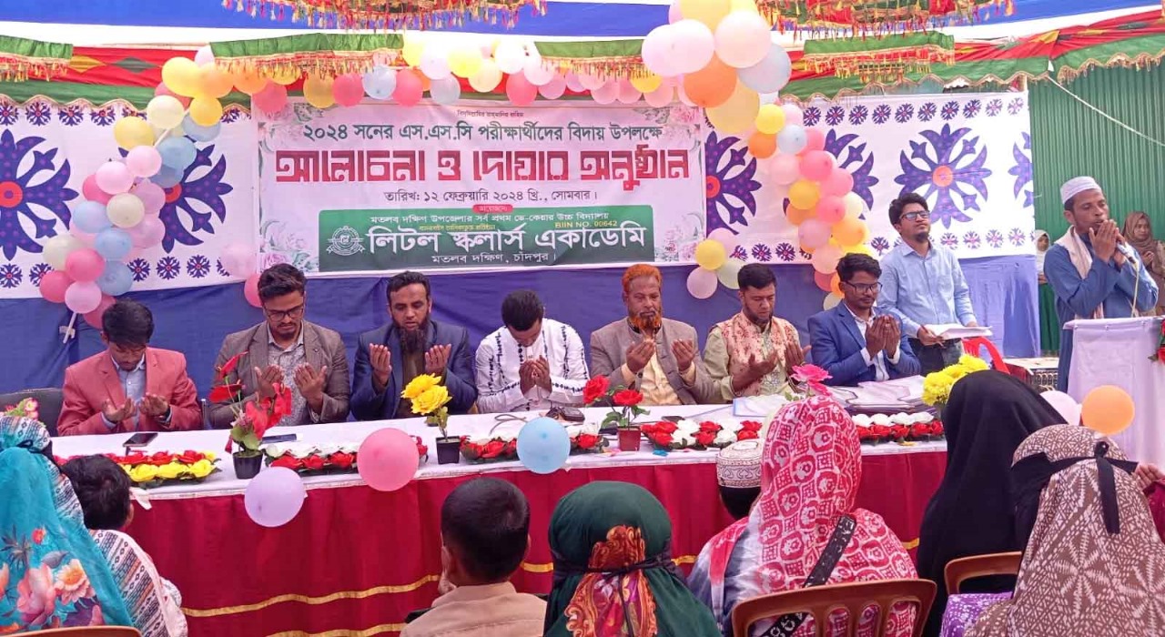 মতলবে লিটল স্কলার্স একাডেমিতে এসএসসি  পরীক্ষাথীদের বিদায় ও দোয়া অনুষ্ঠান