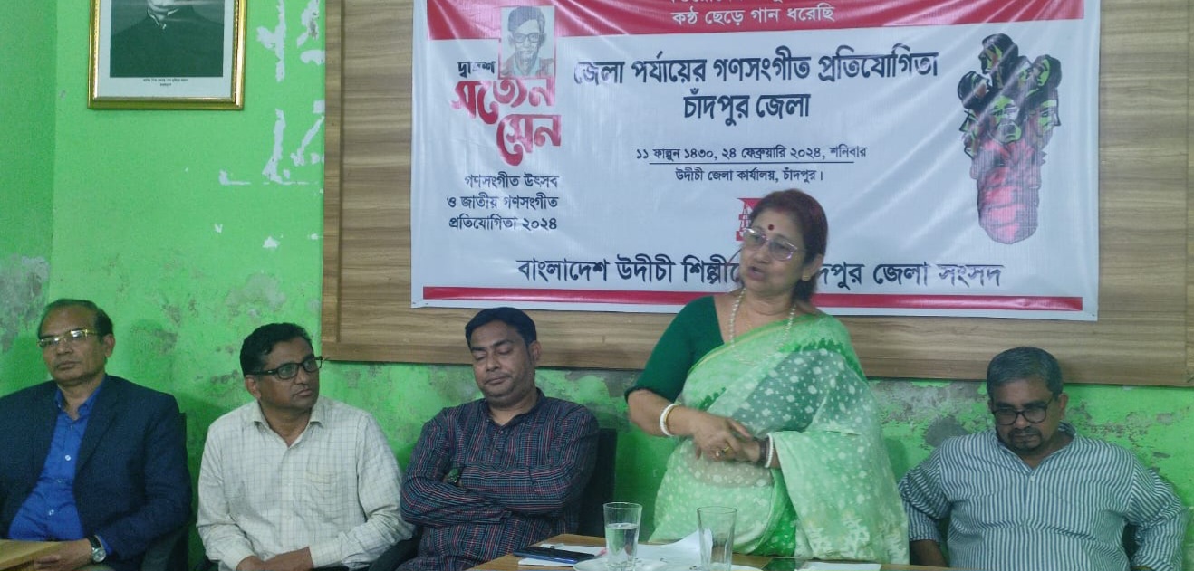 উদীচীর দ্বাদশ  জাতীয় গণসংগীত উৎসব ও জাতীয় গণসংগীত প্রতিযোগিতা সম্পন্ন