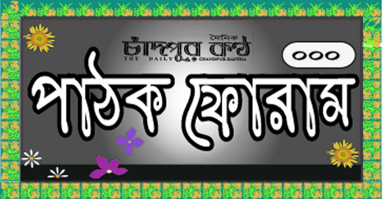 ফুল ও মৌ  