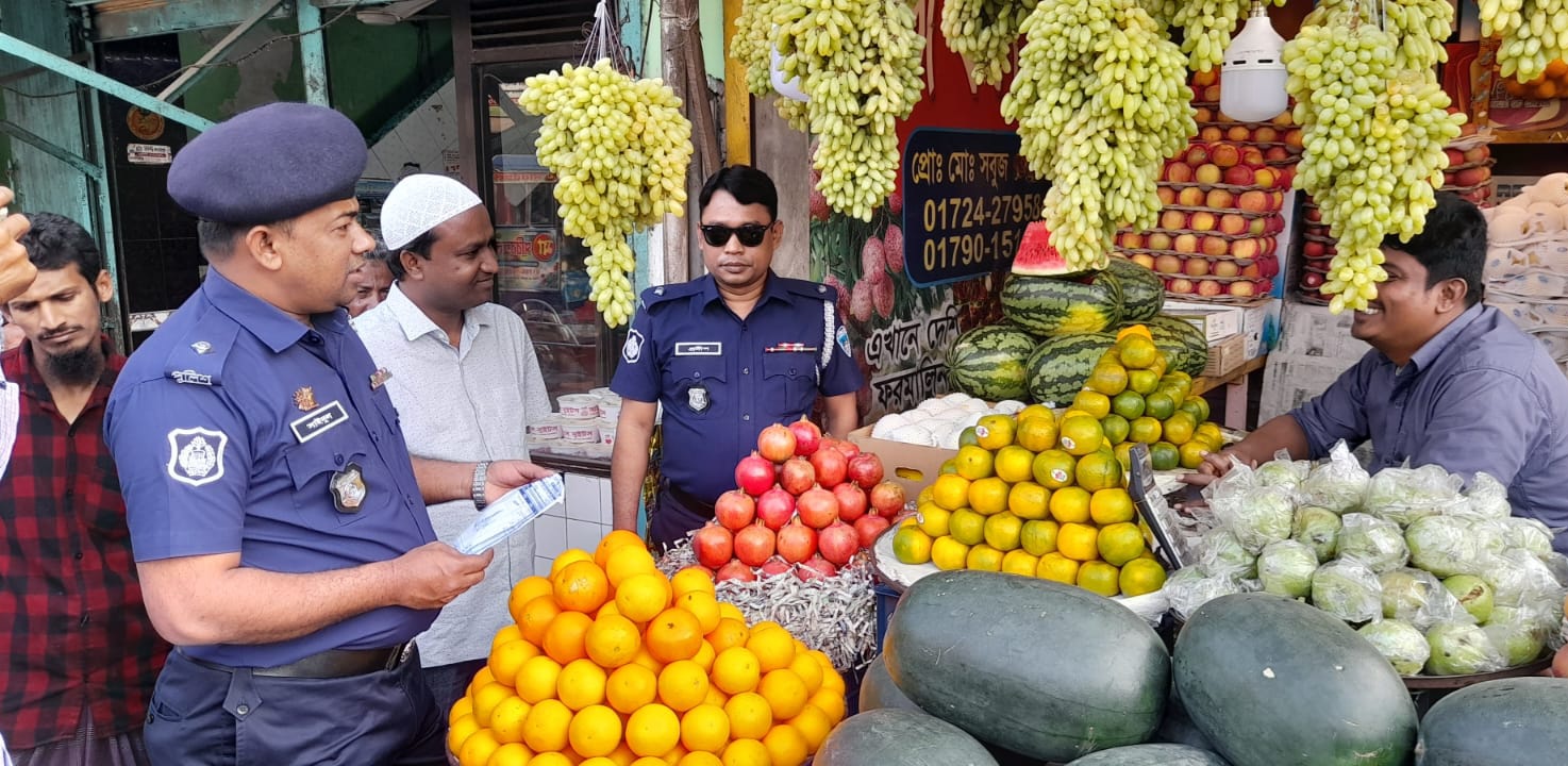 দ্রব্যমূল্য বিষয়ক ফরিদগঞ্জ  থানা পুলিশের বাজার মনিটরিং