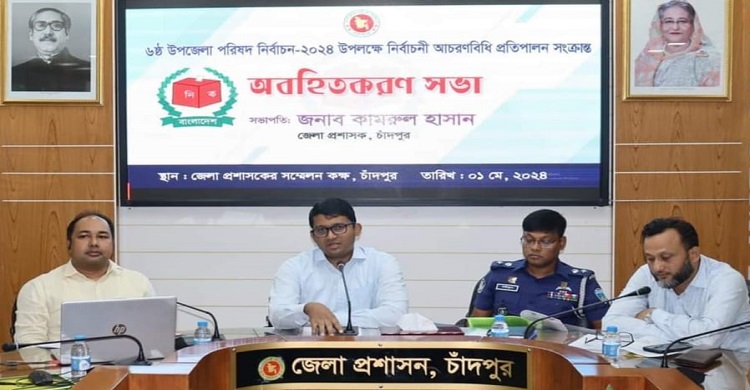 নির্বাচন কমিশনকে সকল প্রকার সহযোগিতা করার অঙ্গীকার