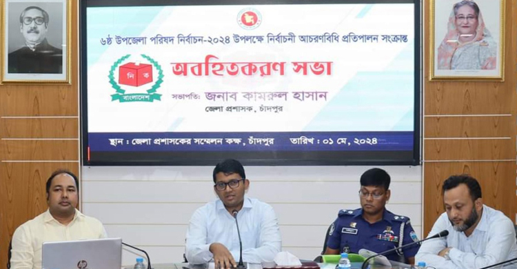 নির্বাচন কমিশনকে সকল প্রকার সহযোগিতা করার অঙ্গীকার  