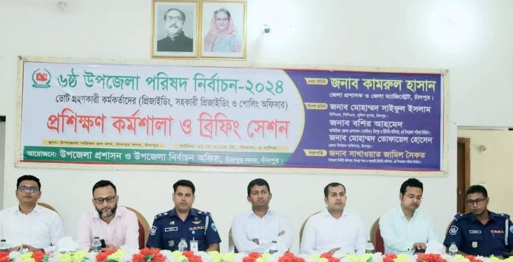 নির্বাচন অবাধ, সুষ্ঠু এবং নিরপেক্ষভাবে সম্পন্ন হবে