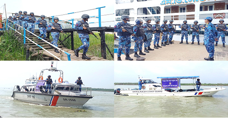 উপজেলা পরিষদ নির্বাচন ঘিরে মেঘনা উপকূলে কোস্টগার্ড মোতায়েন 