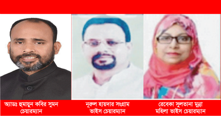 চাঁদপুর সদর উপজেলা পরিষদ নির্বাচনে অ্যাডঃ হুমায়ুন কবির সুমনের বিজয়