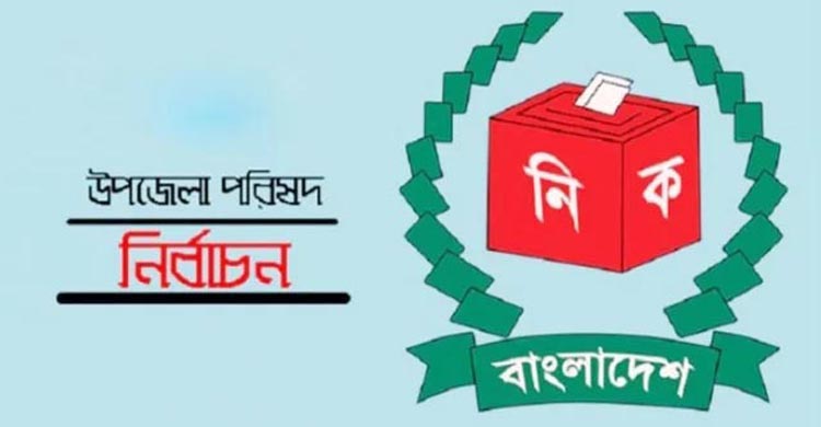 দ্বিতীয় ধাপে ৩০ শতাংশের বেশি ভোট পড়েছে : সিইসি  