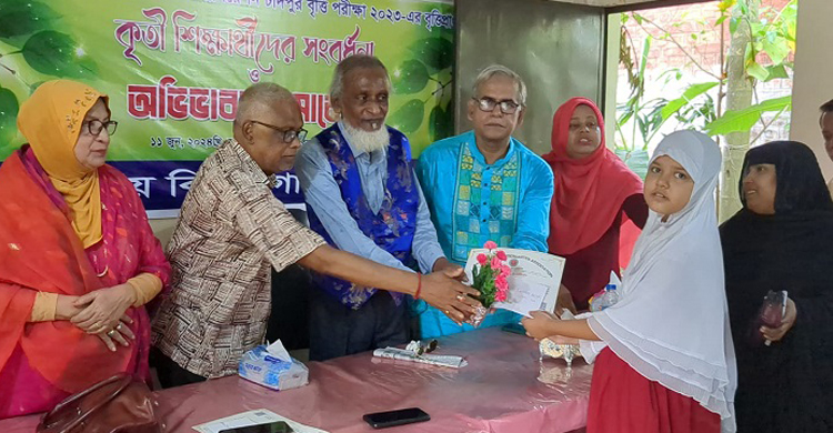 চাঁদপুর রেলওয়ে কিন্ডারগার্টেনের কৃতী শিক্ষার্থীদের সংবর্ধনা  