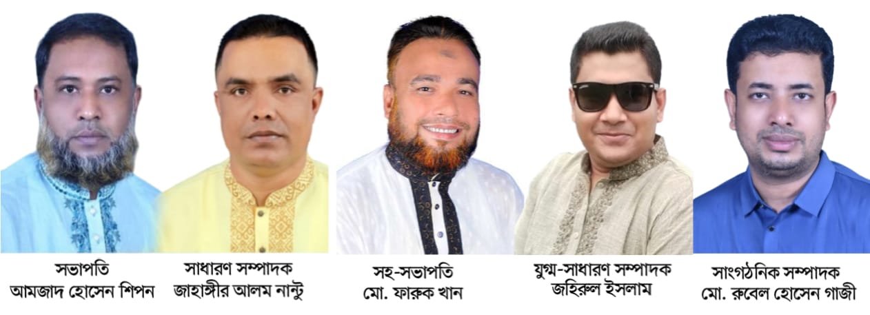 ফরিদগঞ্জ উপজেলা যুবদলের পূর্নাঙ্গ কমিটি অনুমোদন