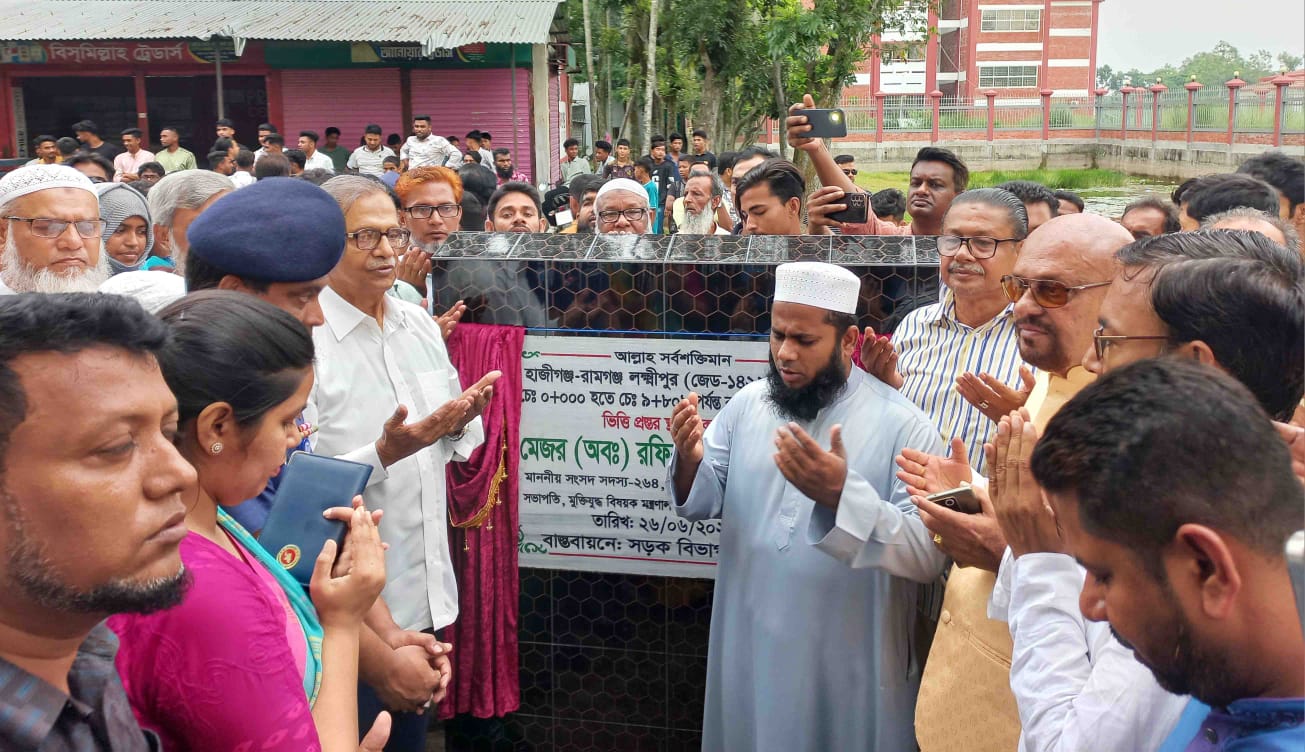 চাঁদপুর-কুমিল্লা আঞ্চলিক মহাসড়ক চার লেনে হবে